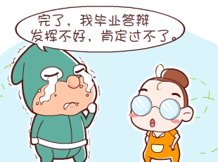 լ-û  
