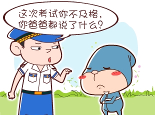 լ-˵ʲô  