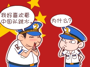 լ-ͬˮ  