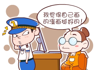 լ-Ͷ弼  