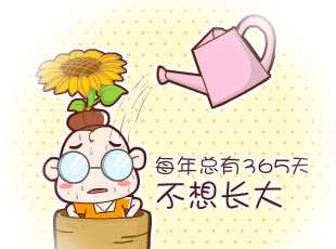 լ-ô  