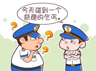 լ-ؤ  