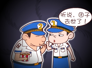 լ-ʿ  