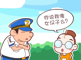 լ-汸  