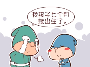 լ-ô  