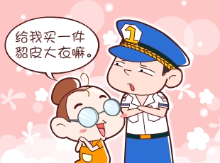 լ-͸ծ  