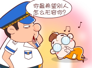 լ-ô  