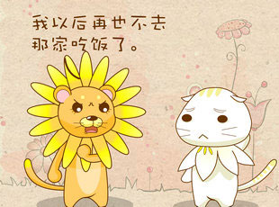 ԰-  