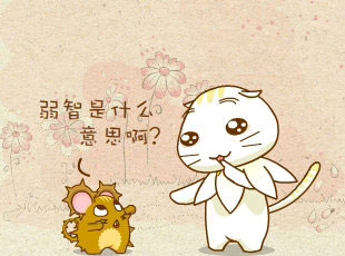 ԰-  