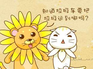 ԰-  