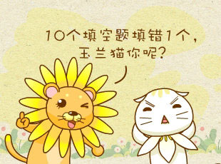 ԰-  