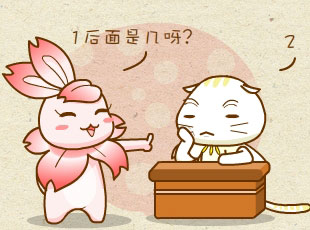 ԰-  