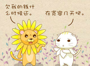 ԰-  