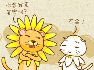 ԰-  