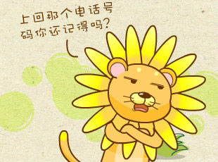 ԰-绰  