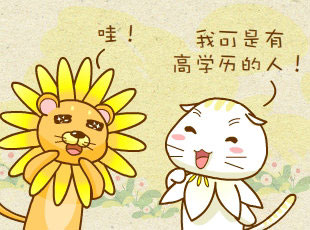 ԰-ѧ  