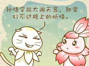 ԰-  