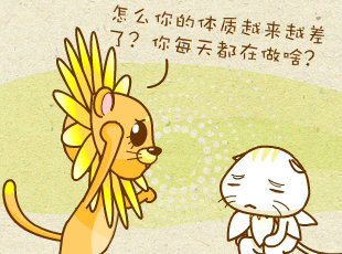 ԰-˶  