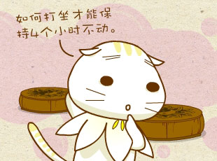԰-  