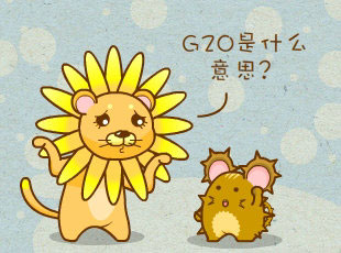 ԰-G20  
