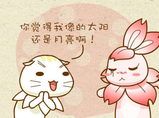 ԰-̫Ƚϴ  