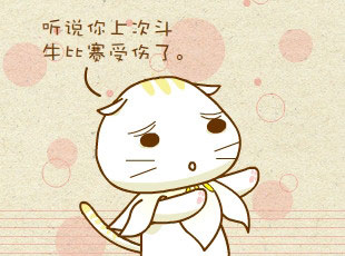 ԰-  