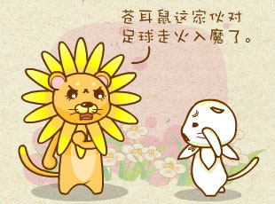 ԰-߻ħ  