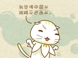 ԰-˭  