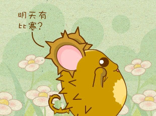 ԰-˹ʹ˼ܴ  