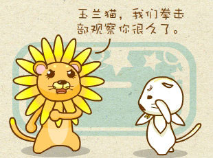 ԰-ȭ  