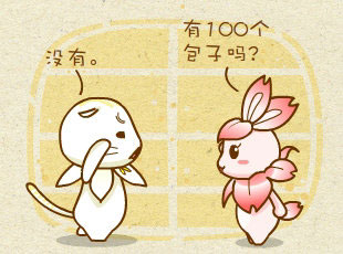 ԰-  