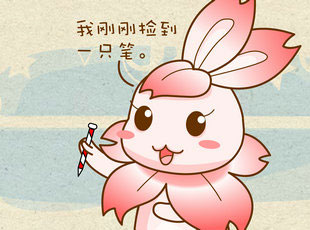 ԰-  