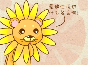 ԰-  