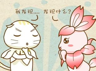 ԰-  