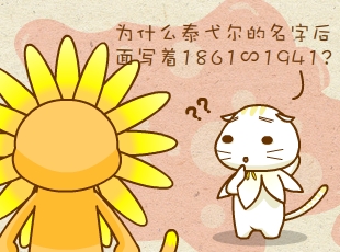 ԰-͸¶ȫϢ  