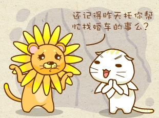 ԰-  