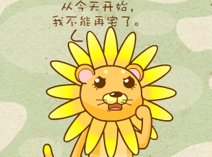 ԰-˶  