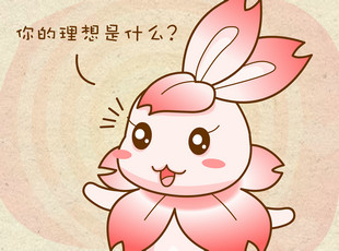 ԰-  