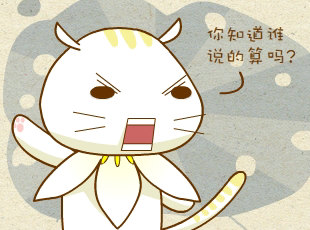 ԰-  
