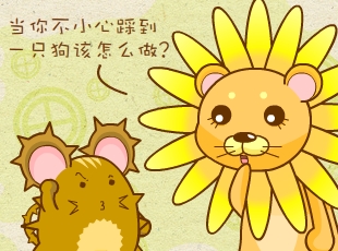 ԰-˵ʲô  