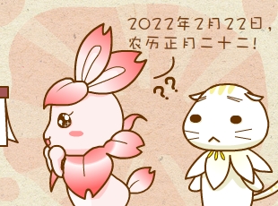 ԰-  
