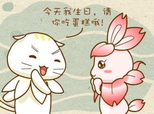 ԰-  