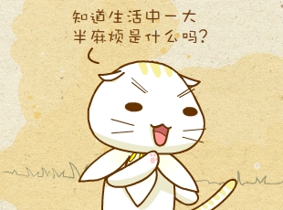 ԰-鷳  