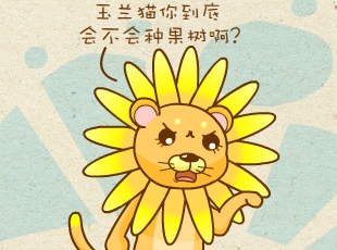 ԰-漣  