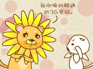 ԰-ͷ绰  