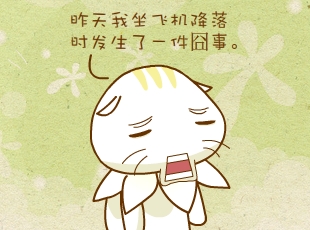 ԰-ⰲȫ  