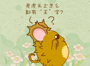԰-̧ͷ  