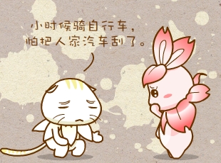 ԰-ҪǮ  