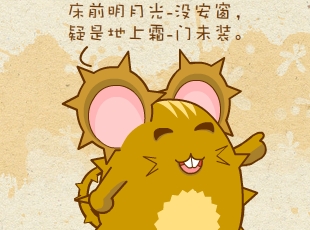 ԰-Ӧ  