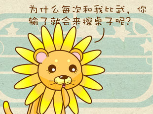 ԰-·  